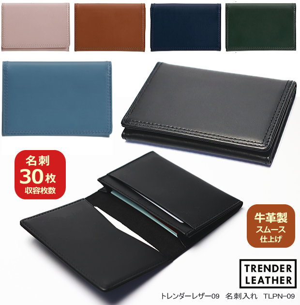 楽天市場】名刺入れ 本革製 二つ折り メンズ 40代 50代 レディース