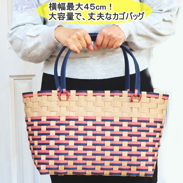 楽天市場】大きいかごバッグ 手作りキット 丈夫 特大 クラフトバンド