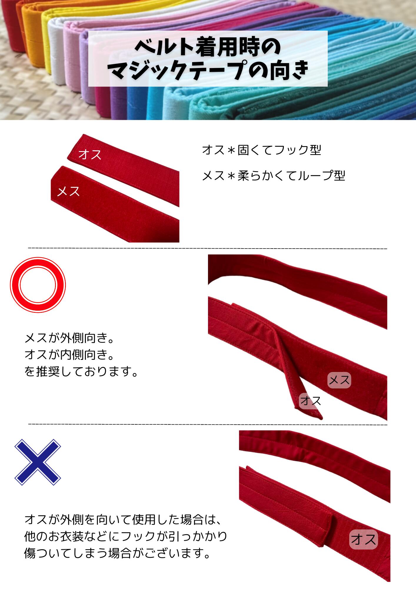 楽天市場】ヒップベルト 土台 【17色展開】 パレオと同色 タヒチアン