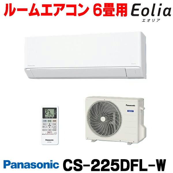 楽天市場】CS224DFL-Wの通販