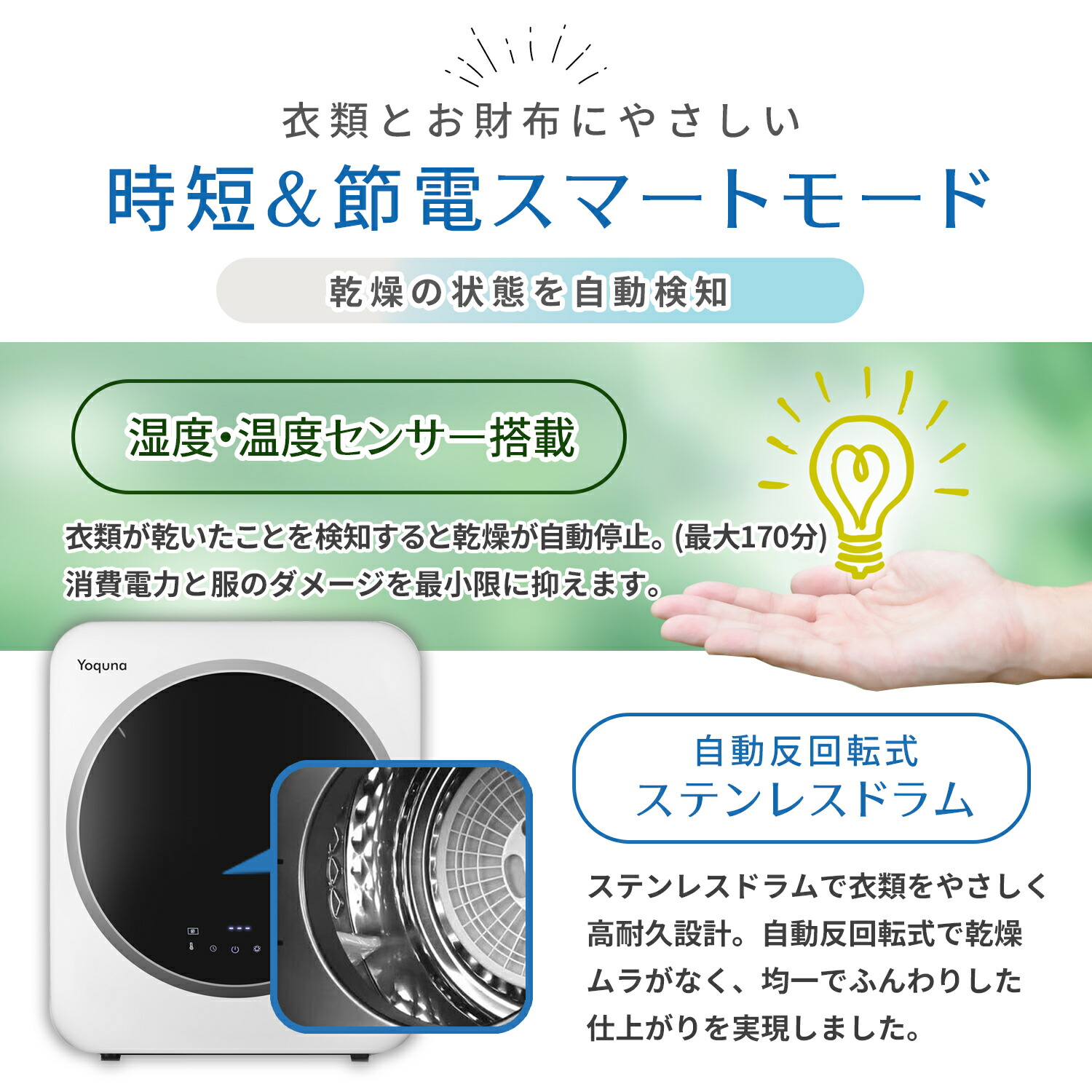 楽天市場】Yoquna 衣類乾燥機 3kg chicモデル【SNS1000万再生突破