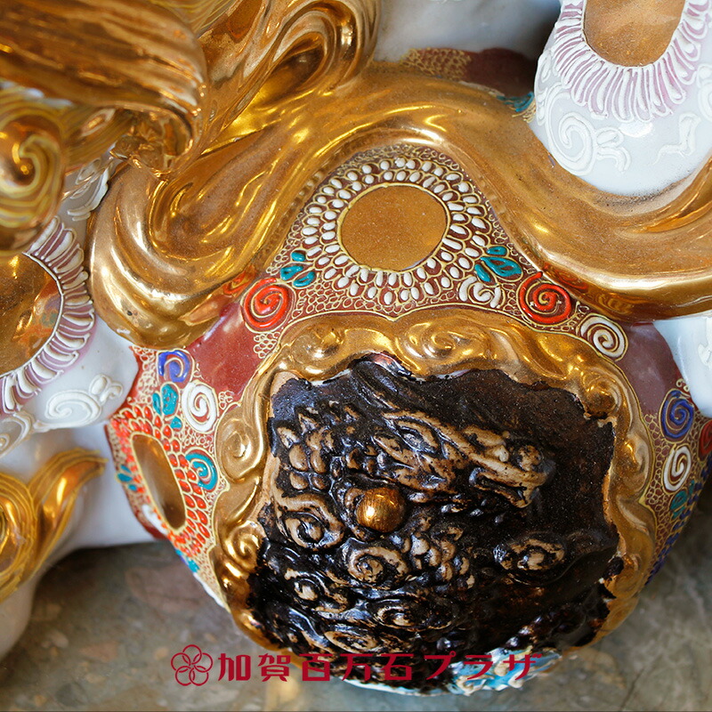 楽天市場】白獅子 特大 盛 九谷焼 魔除けパワー絶大 家の守り神 : 加賀