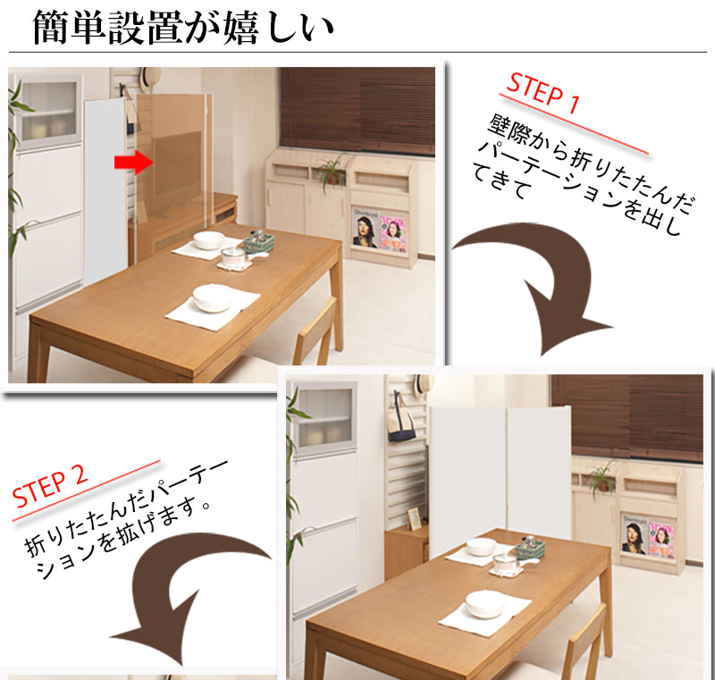 楽天市場】パーテーション 2連 キャスター付 高さ180cm 安心で丈夫な