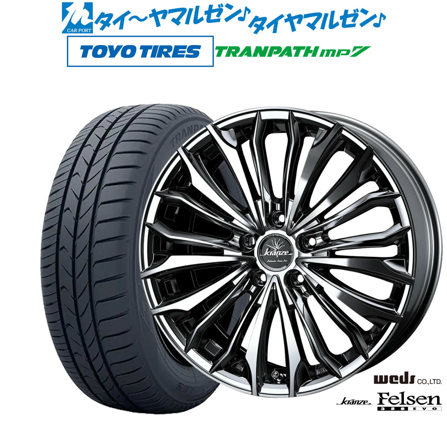 楽天市場】クレンツェ ホイールの通販