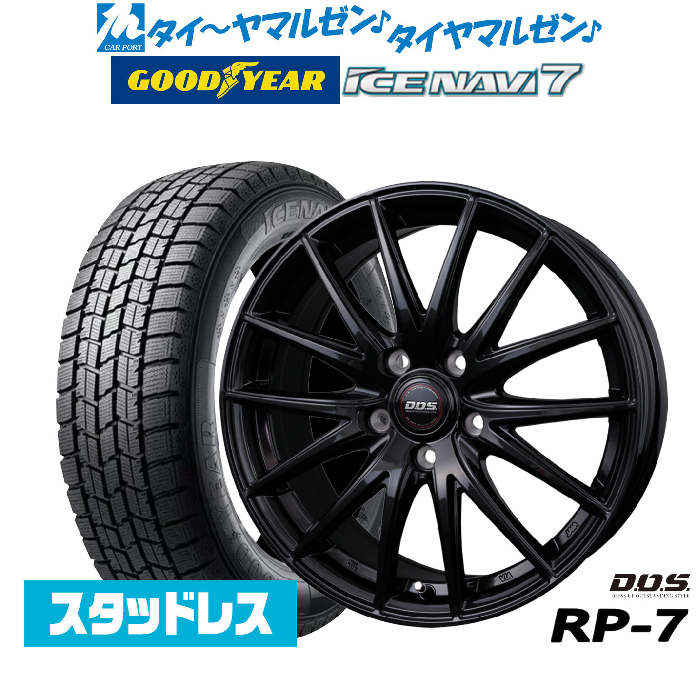 楽天市場】スタッドレスタイヤ プリウス 50系 195/65r15の通販
