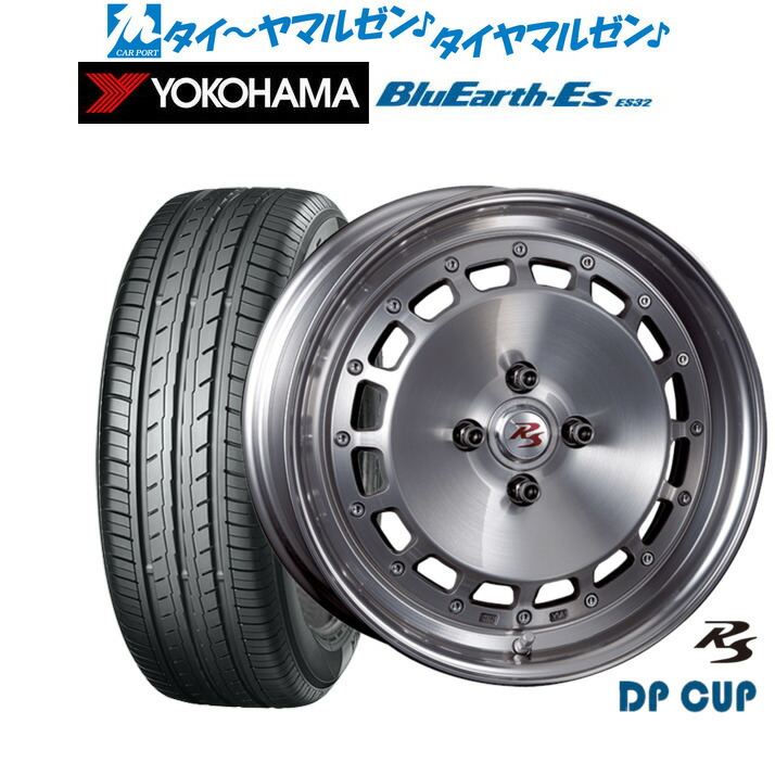 楽天市場】クリムソン rs dp cupの通販