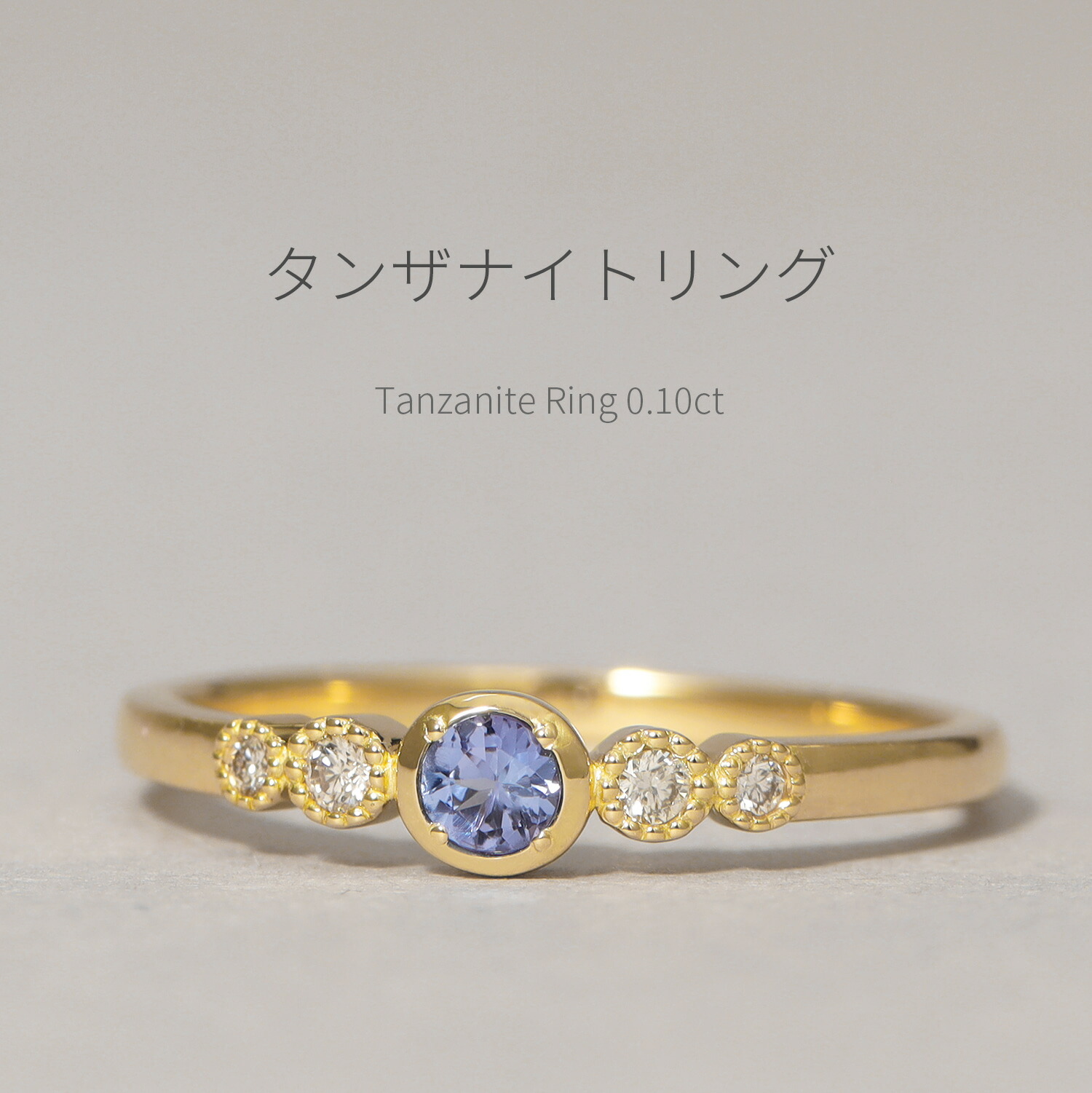 楽天市場】【SS限定 10％OFF！】 タンザナイト ダイヤモンド リング