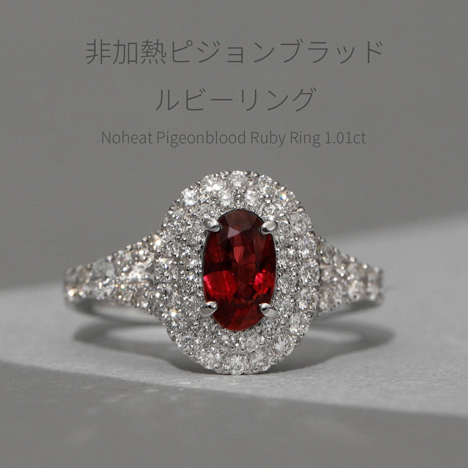 楽天市場】【CHOOSEBASE SHIBUYA 展示】【鑑別書】 ルビー