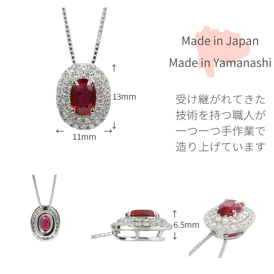 楽天市場】【CHOOSEBASE SHIBUYA 展示】【鑑別書】ルビー ネックレス 1