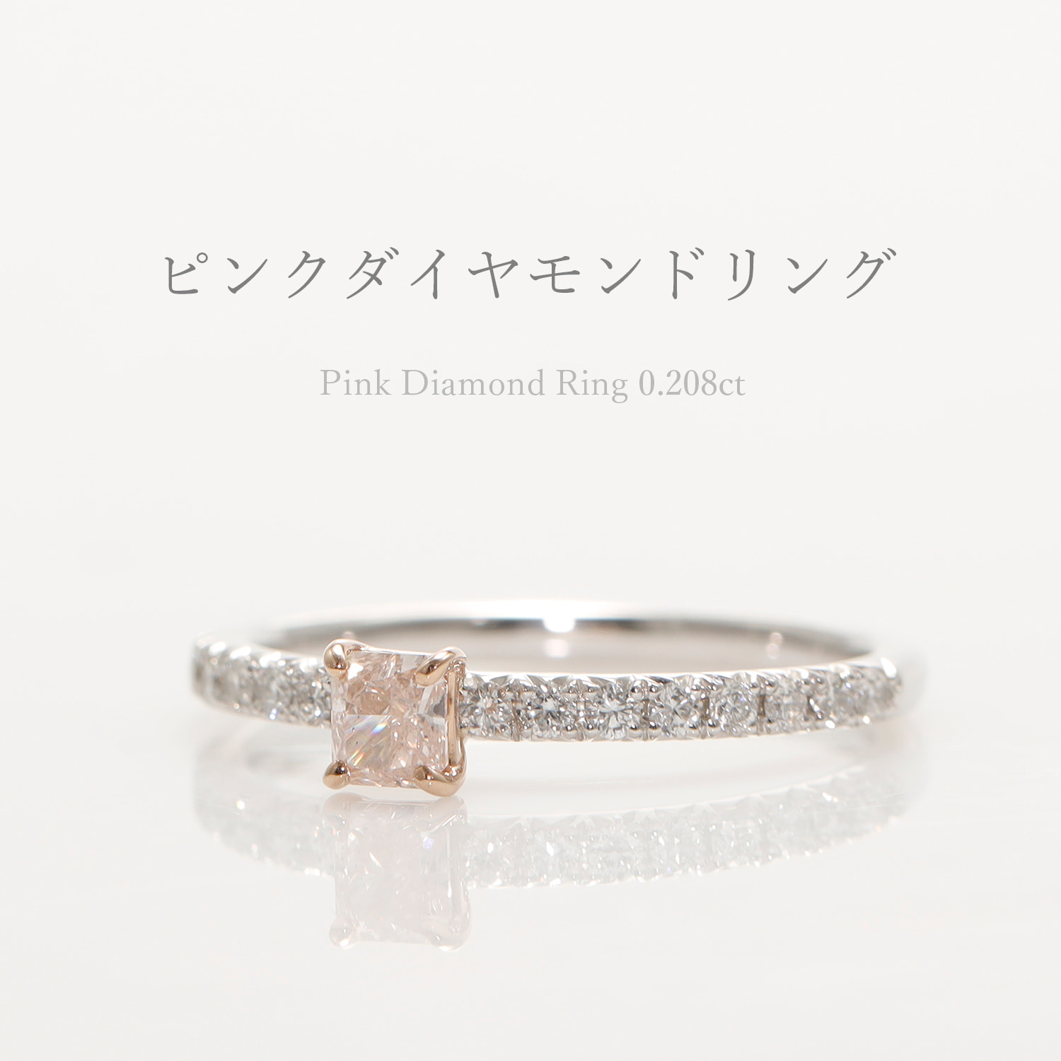 楽天市場】天然 ピンクダイヤモンド リング 0.2カラット Fancy Light
