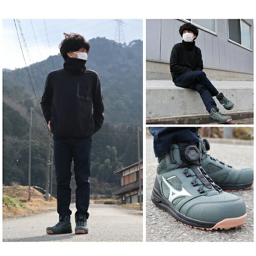 楽天市場】安全靴 ハイカット ミズノ MIZUNO ALMIGHTY LS2 73M BOA Ltd