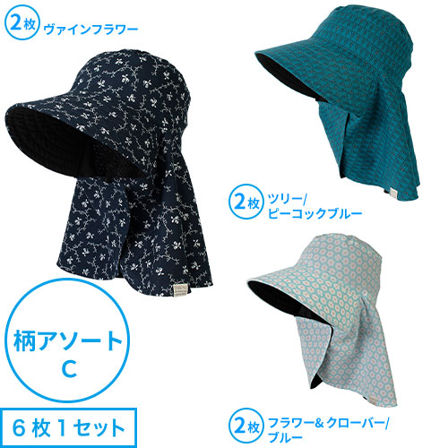 楽天市場】ガーデニング 日よけ帽子 のらスタイル UVカットがつづく農