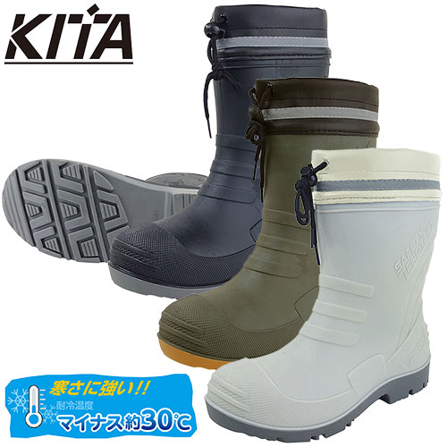 楽天市場】安全長靴 喜多 TPE踏貫き防止セーフティブーツ ショート丈