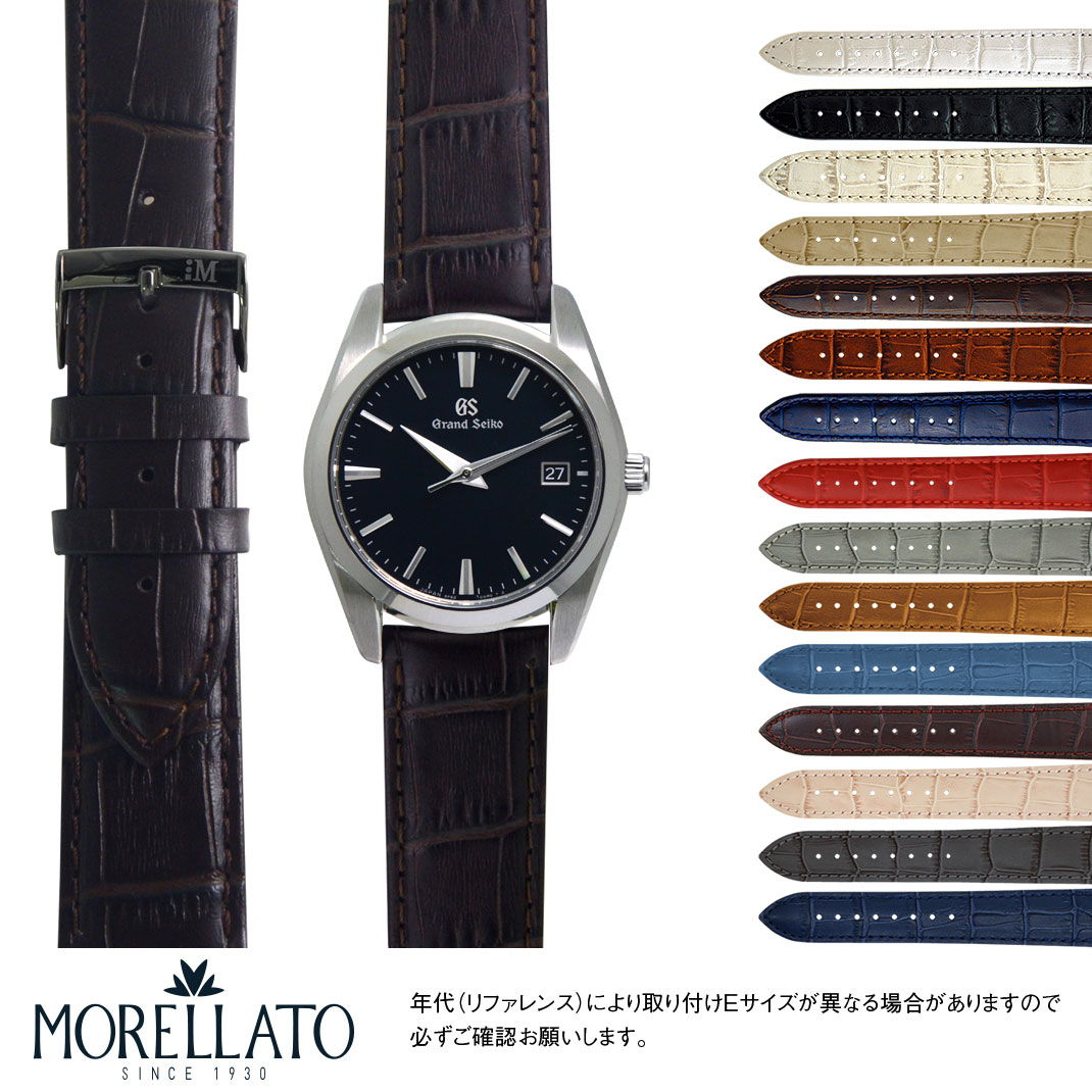 楽天市場】グランドセイコー ベルト 18mmの通販