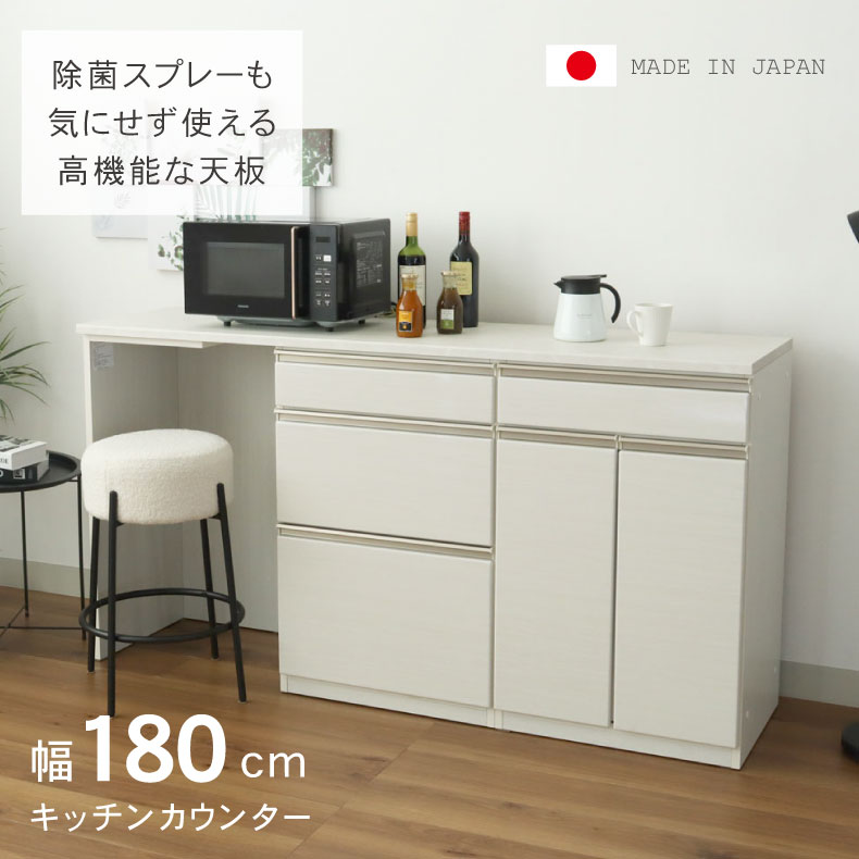 楽天市場】傷 汚れに強い ハイフレックス天板 幅180cm カウンター 下台