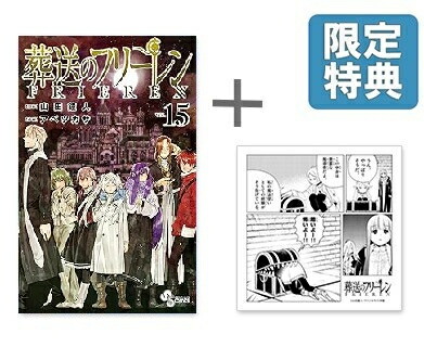 楽天市場】[新品]文豪ストレイドッグス (1-27巻 最新刊) +オリジナル