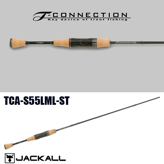 楽天市場】ティモン Tコネクション TCA-S55LML-ST : アングラーズ