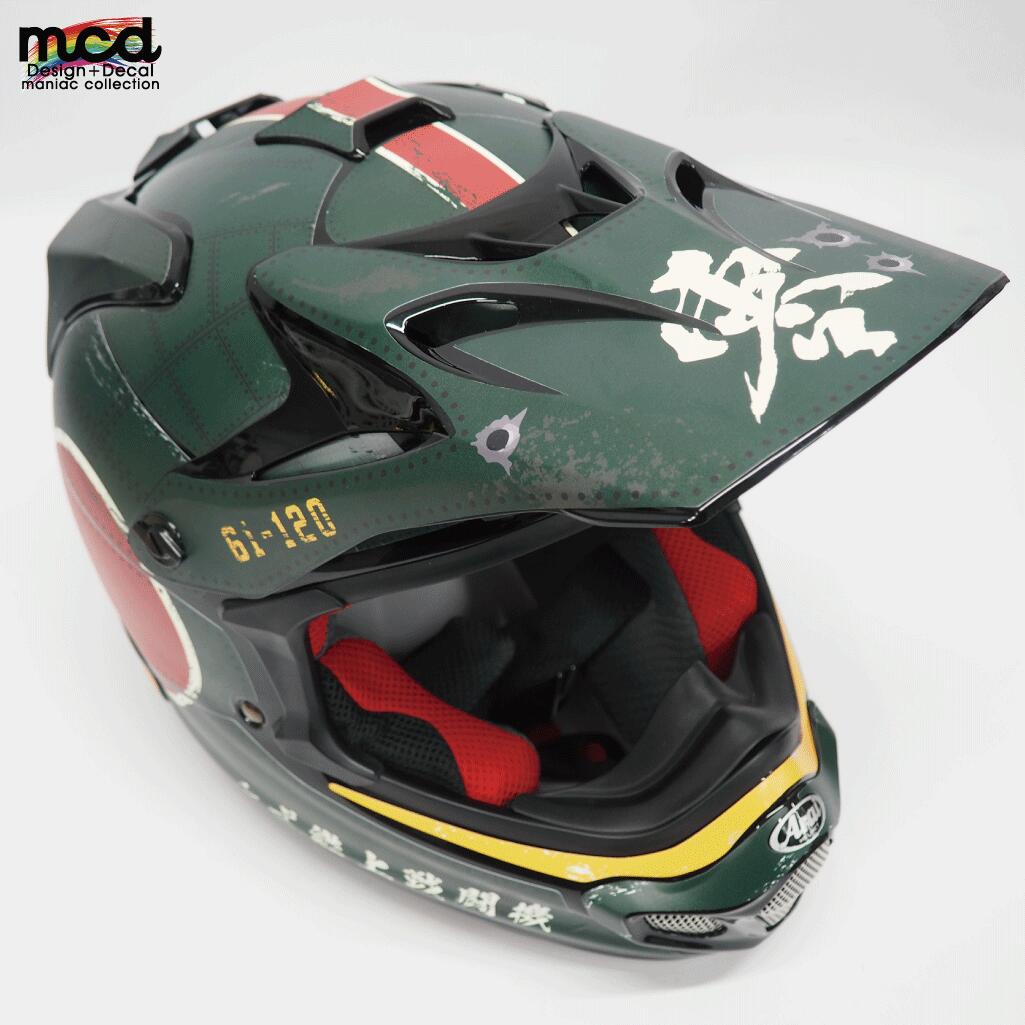 楽天市場】ARAI V-CROSS4デカールキット 零戦仕様(緑) 61-120