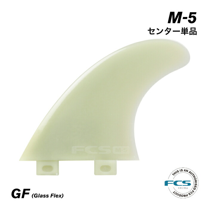 楽天市場】【日祝も発送】FCS フィン ショートボード用 トライフィン