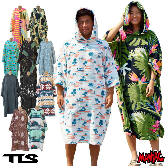 楽天市場】【日祝も発送】サーフィン ポンチョ お着替えポンチョ TOOLS