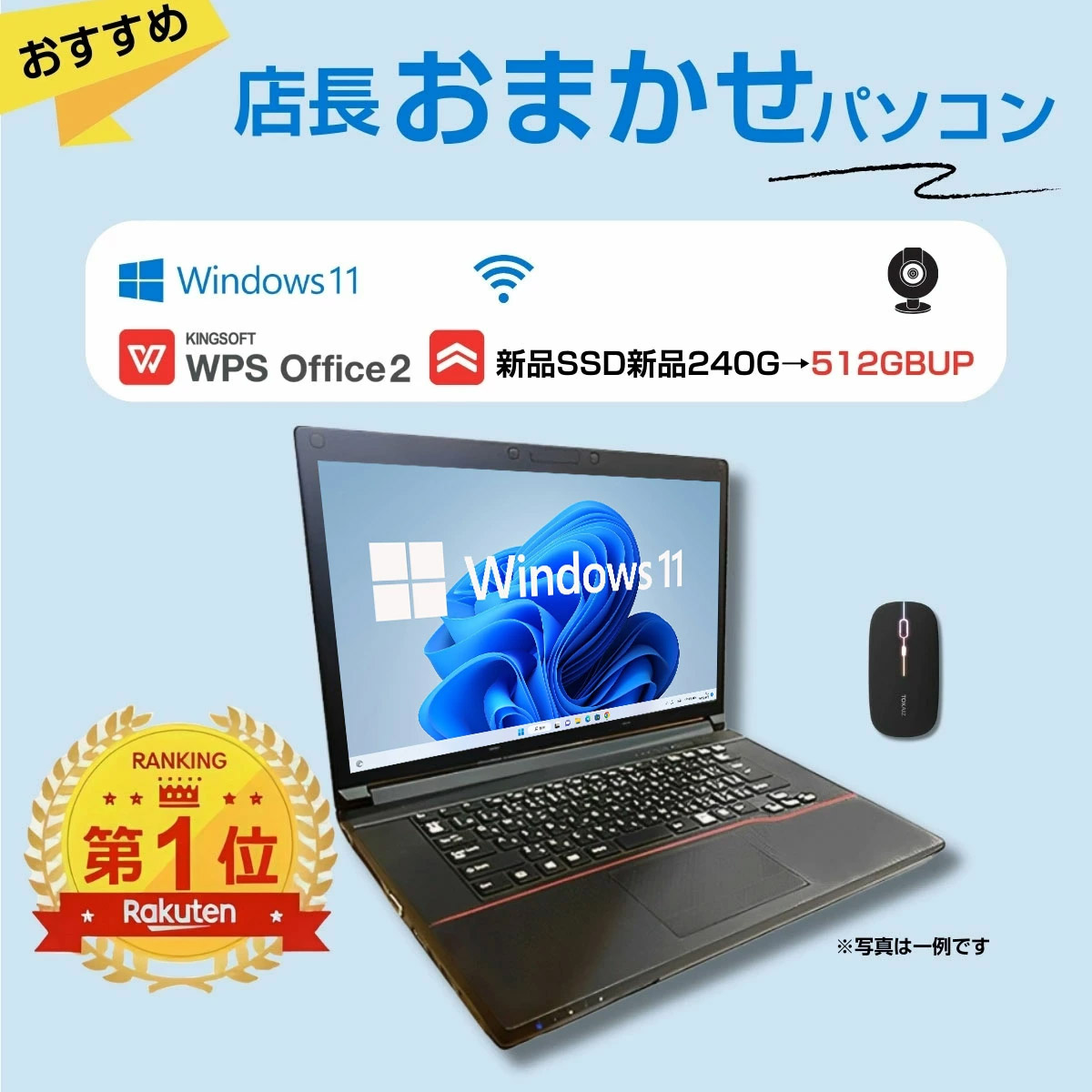 楽天市場】SS限定1000円OFFクーポンあり【Win11正式対応】Webカメラ