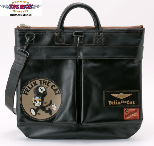 楽天市場】【ランキング受賞!!】 トイズマッコイ TOYS McCOY TMA2523