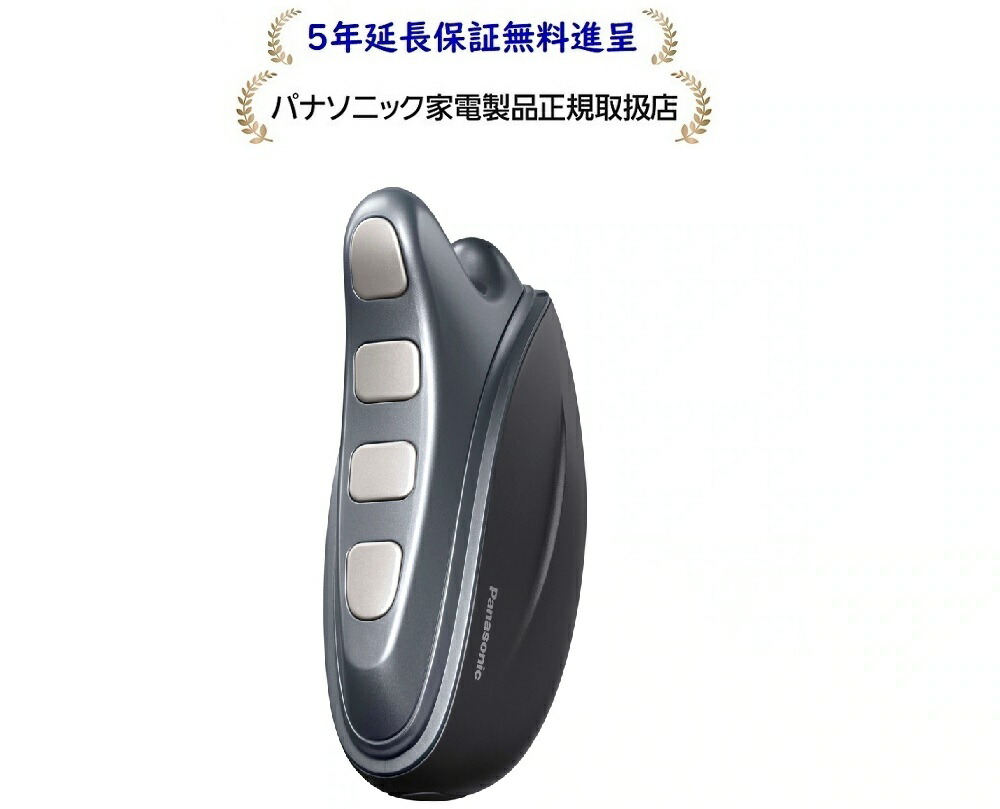 楽天市場】パナソニック EH-SP86-K[5年延長保証無料進呈]リフトケア