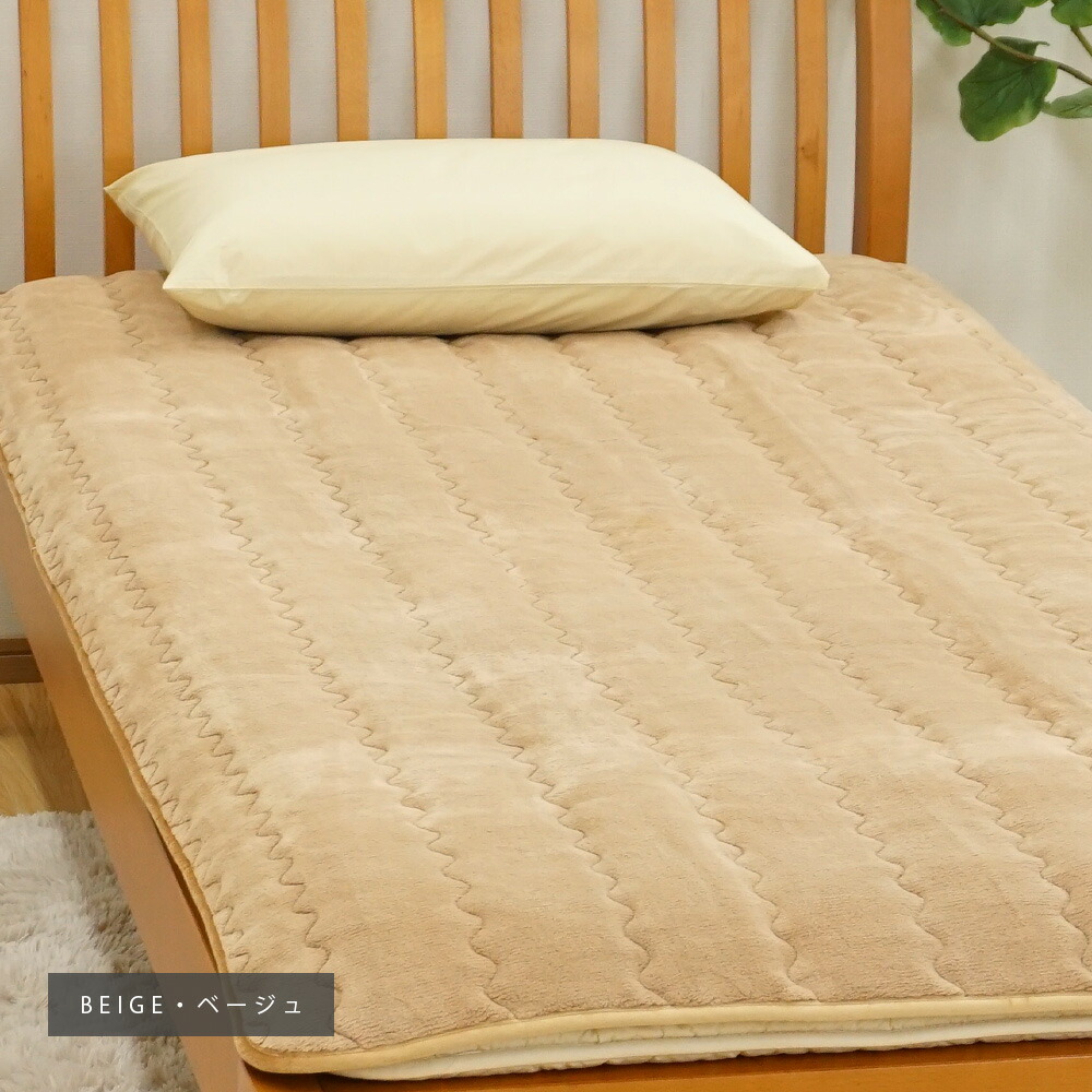 楽天市場】ロマンス小杉 岩盤浴 敷きパッドシングル 日本製 ロマンス