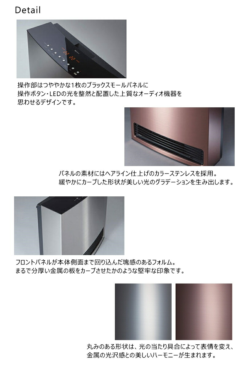 楽天市場】【2022年製】ノーリツ ガスファンヒーター GFH-4006D (MR