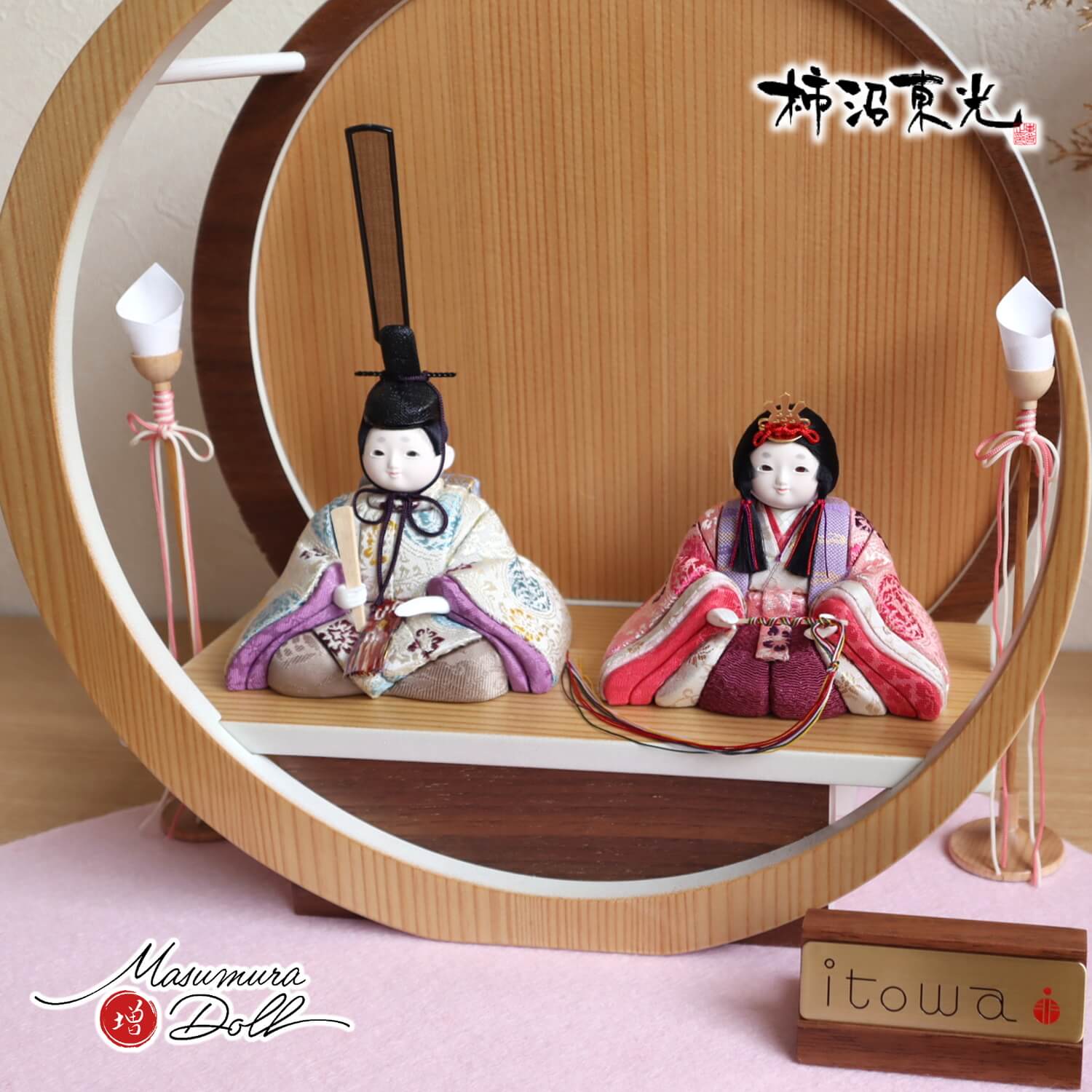 楽天市場】【当店限定SSP10倍！要エントリ4日-11日 1:59】雛人形