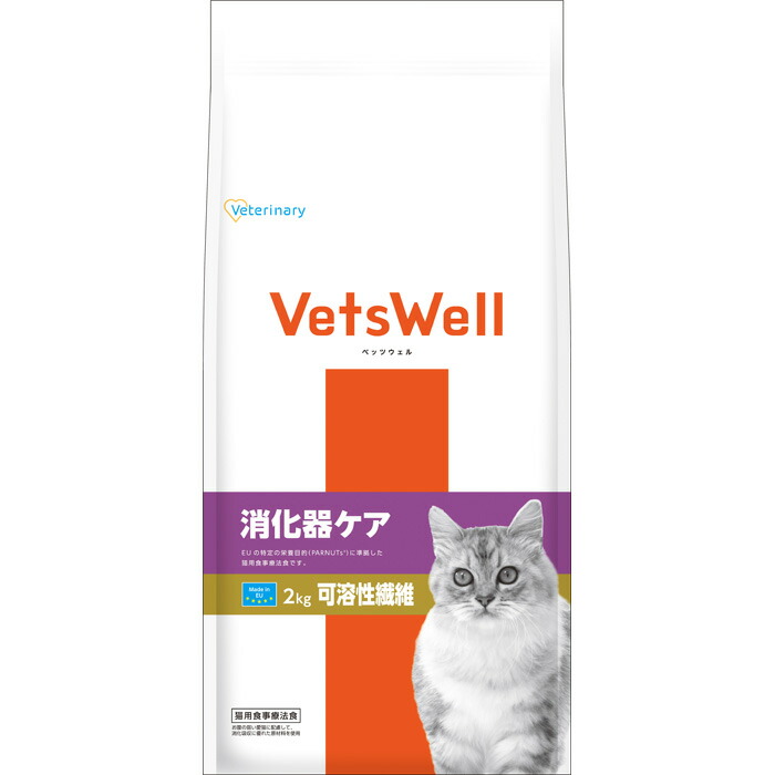 楽天市場】ロイヤルカナン 猫 消化器サポート 可溶性繊維 4kg