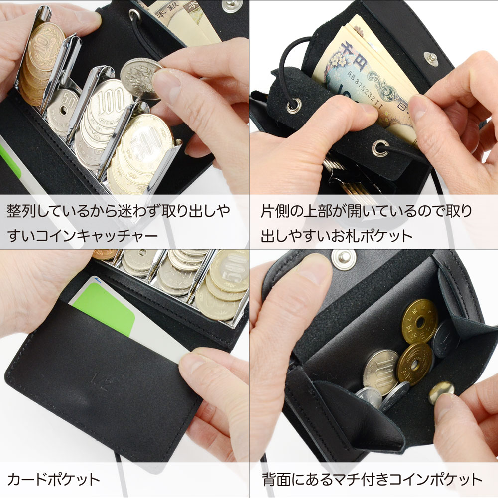 楽天市場】ネックウォレット コインキャッチャー カードが入る お札が