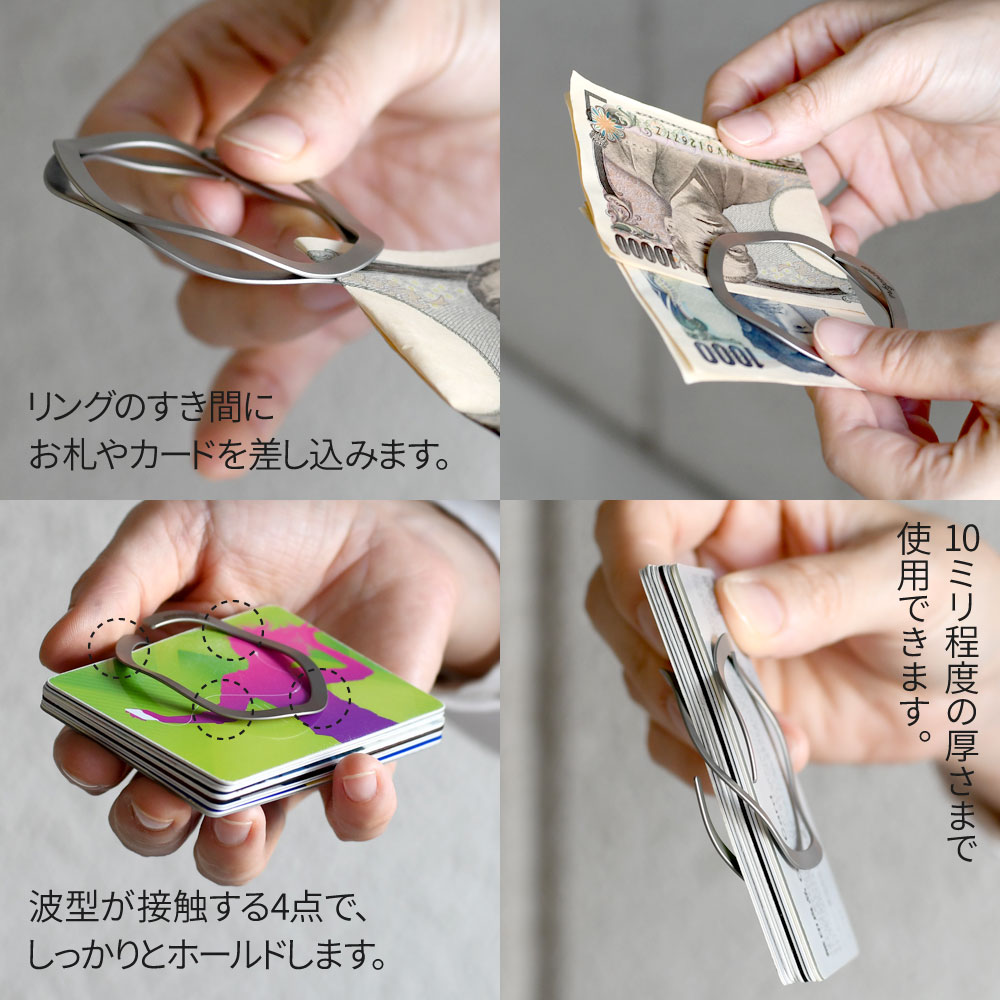 楽天市場】Waveclips マネークリップ シルバー 日本製 MONEY CLIP 札