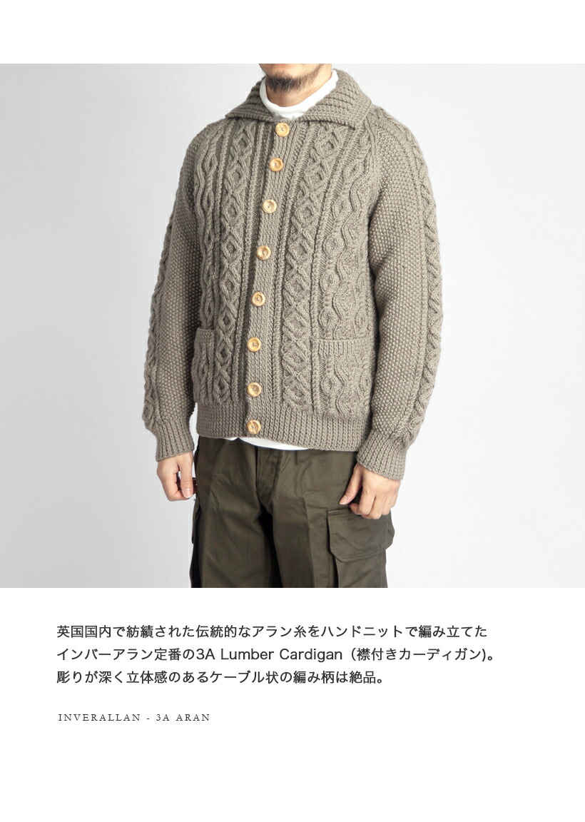 楽天市場】INVERALLAN インバーアラン 3A ARAN ハンドニットウール