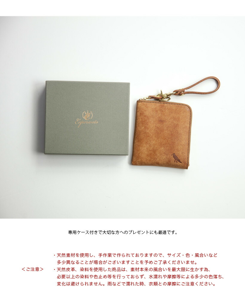楽天市場】ESPERANTO エスペラント プエブロレザー L字型ジップ財布
