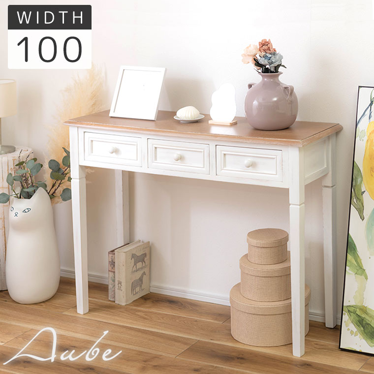 楽天市場】コンソールテーブル コンソールデスク 机 作業台 スリム 幅