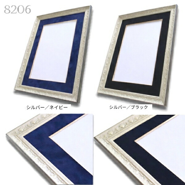楽天市場】【 8206 】A4サイズ額縁 豪華スウェード風マット付き