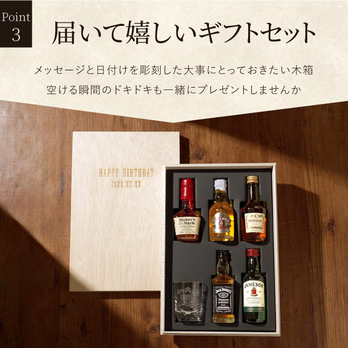 楽天市場】ウイスキー ギフト 飲み比べセット 誕生日 プレゼント お酒