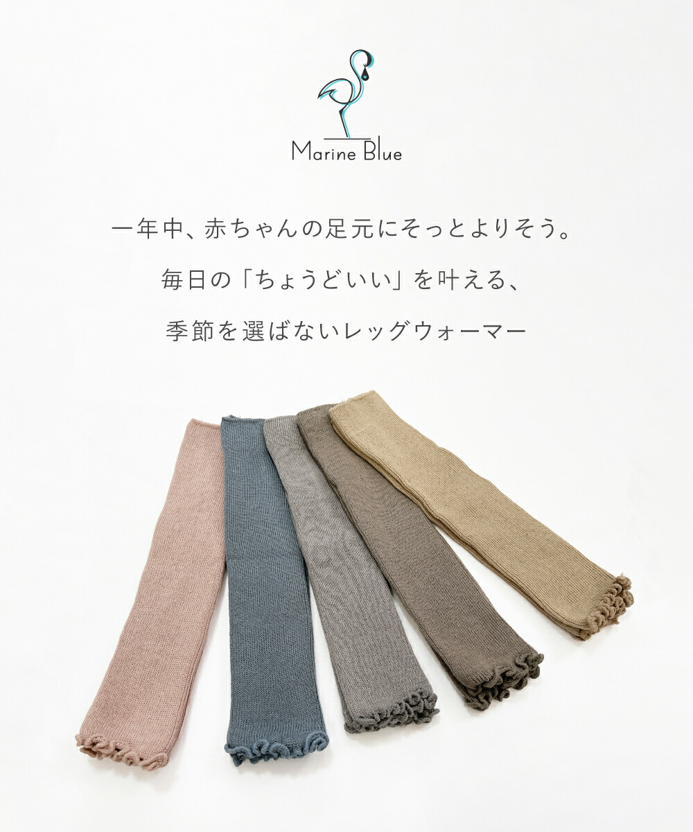 楽天市場】【3/7 クーポンで1280円→1088円 】 レッグウォーマー