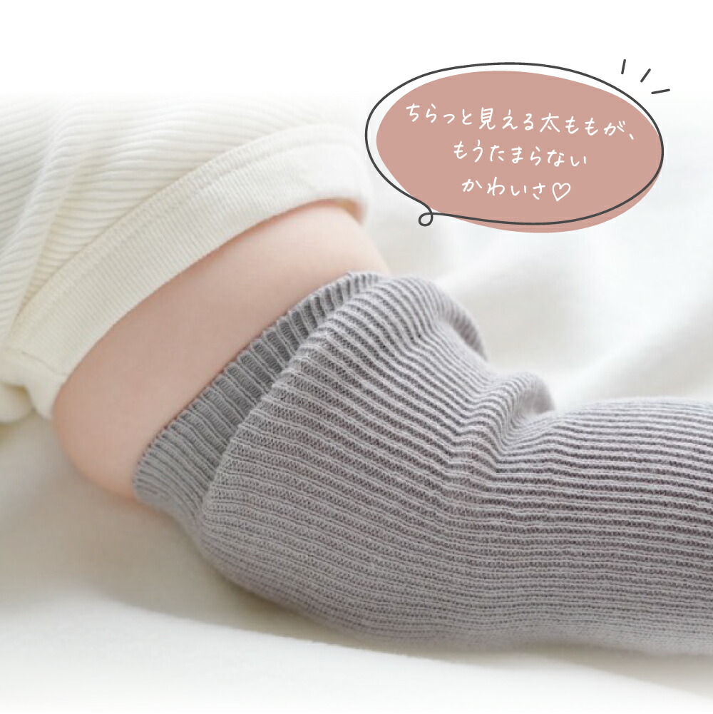 楽天市場】【3/7 クーポンで1280円→1088円 】 レッグウォーマー