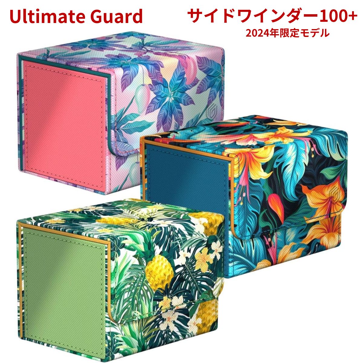 楽天市場】アルティメットガード デッキケース カードケース