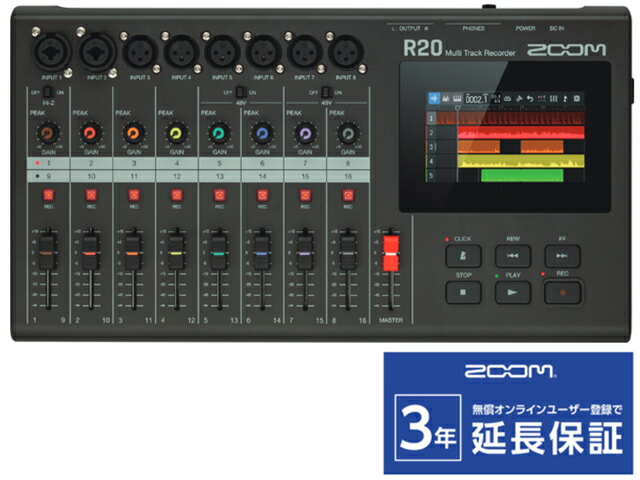 楽天市場】ZOOM R12 MultiTrak マルチトラックレコーダー 新品[ズーム