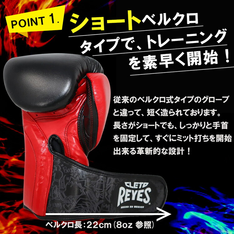 楽天市場】《楽天1位》 REYES 公式 レイジェス ボクシンググローブ NEW
