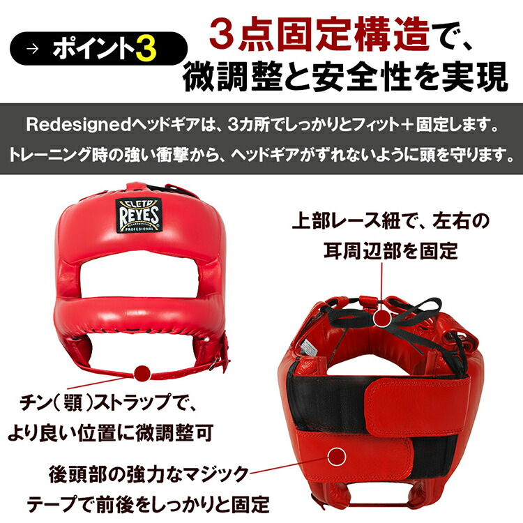 楽天市場】《楽天1位》 REYES レイジェス ボクシング ヘッドギア フル