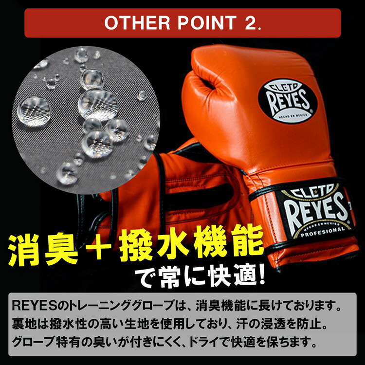 楽天市場】《楽天1位》 REYES レイジェス ボクシンググローブ 紐 本革