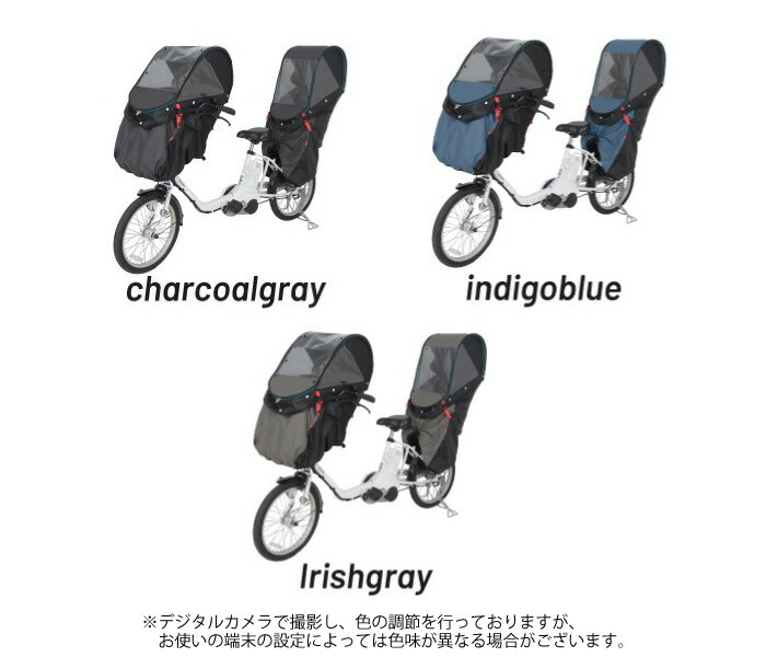 楽天市場】＼ポイント3倍／ 要エントリー☆2/2～3/11限定！｜自転車