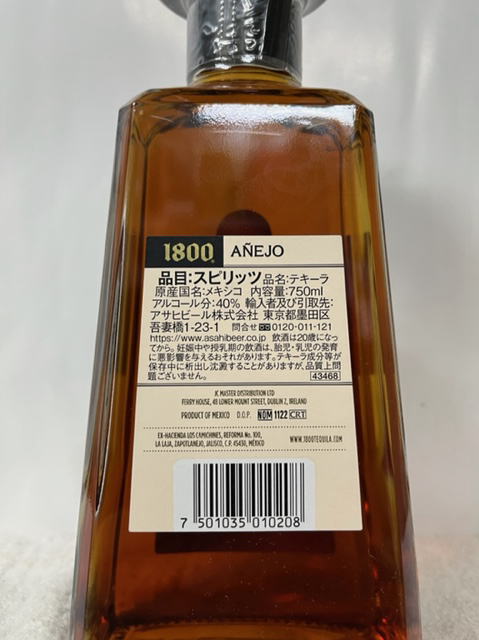楽天市場】(正規品) (テキーラ アネホ) クエルボ テキーラ 1800 アネホ