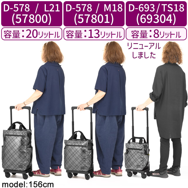 楽天市場】スワニー 支える キャリーバッグ ウォーキングカート