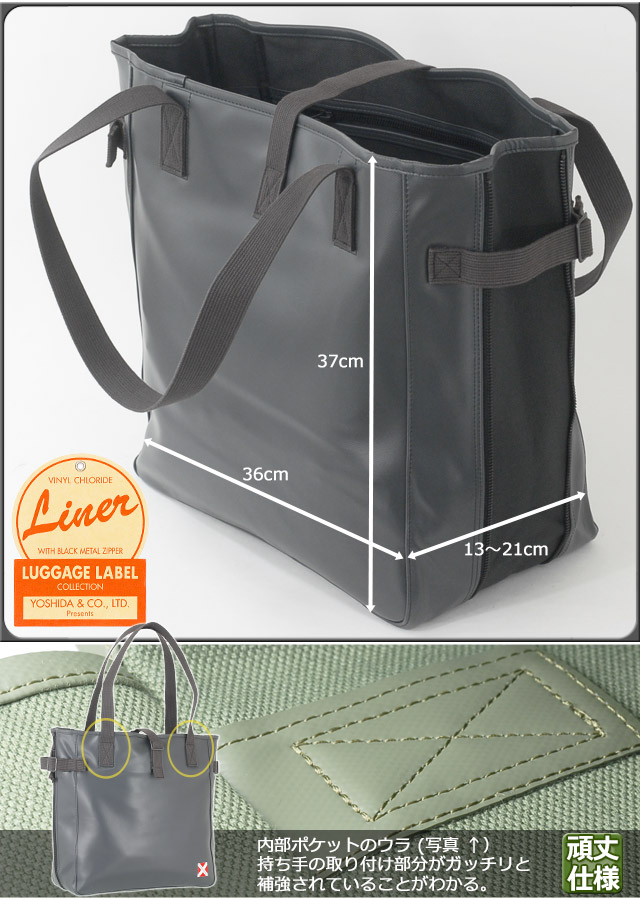 楽天市場】ラゲッジレーベル ライナー トートバッグ 951-09247 赤