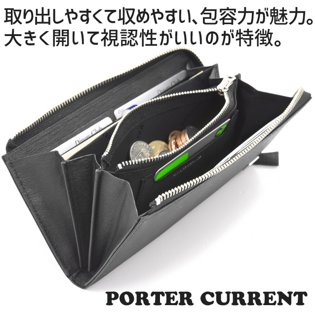楽天市場】ポーター カレント ロングウォレット 052-02210 PORTER